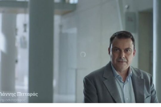 Πρακτικά μαθήματα δημοσιογραφίας