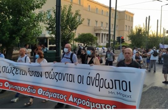 Καλούν εκ νέου την κυβέρνηση σε διάλογο