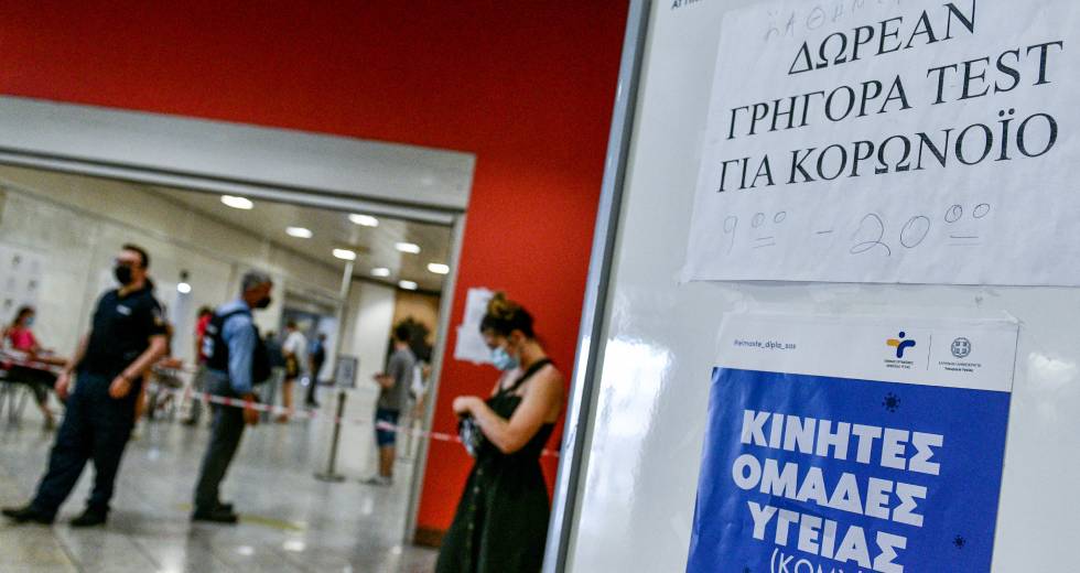 Πού θα γίνονται δωρεάν rapid test την Παρασκευή 30 Ιουλίου