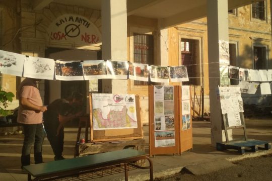 Κάλεσμα στον συμμετοχικό σχεδιασμό στην αυλή στον λόφο Καστέλι