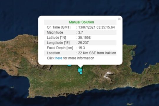 Πρωϊνός σεισμός 3,7 Ρίχτερ στην Κρήτη