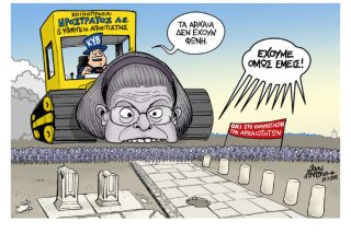 Σκίτσο της Εφ.Συν. [John Antono 23.07.2021]