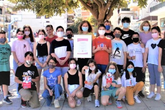 Special Olympics Hellas: Εκπαιδευτικό Πρόγραμμα «Παίζουμε Μαζί. Μαθαίνουμε Μαζί»