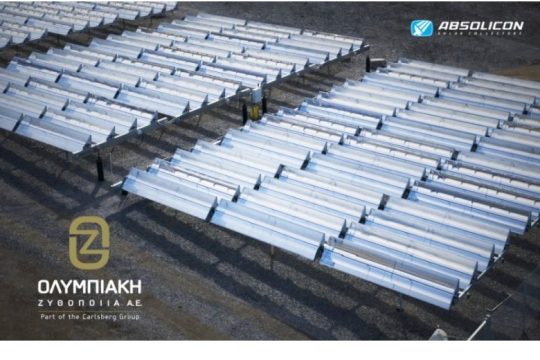 Καινοτόμο πρόγραμμα αξιοποίησης της ηλιακής ενέργειας από την Ολυμπιακή Ζυθοποιία και την Absolicon