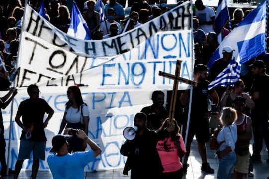 Συντηρητισμός, ανορθολογισμός, αντιεμβολιασμός