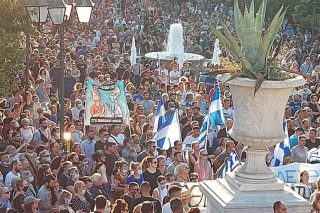 Ψέκα!