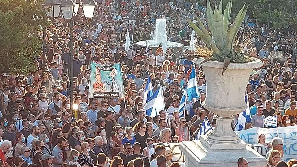 Ψέκα!