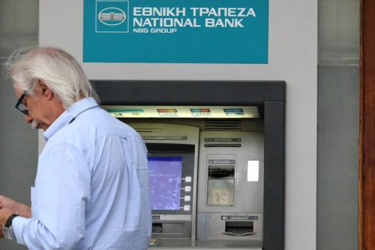 Νέο φιάσκο με την πληρωμή των αναδρομικών