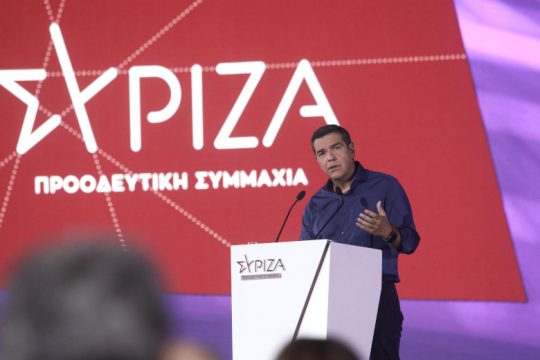 Τσίπρας: Νέα αρχή με στόχο τη νίκη απέναντι στη Δεξιά του κ. Μητσοτάκη