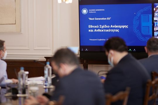 Τα κονδύλια των «Βρυξελλών» και η «άλλη δημοκρατία» στην Αθήνα