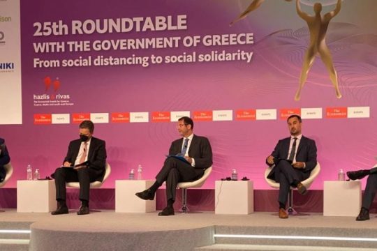 ΠΕΦ: Συμμετοχή του προέδρου, κ. Θεόδωρου Τρύφων στο Συνέδριο Economist