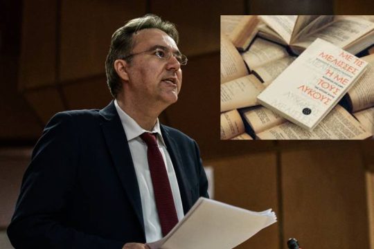 Βραβείο Public στο βιβλίο του Θ. Καμπαγιάννη «Με τις μέλισσες ή με τους λύκους»