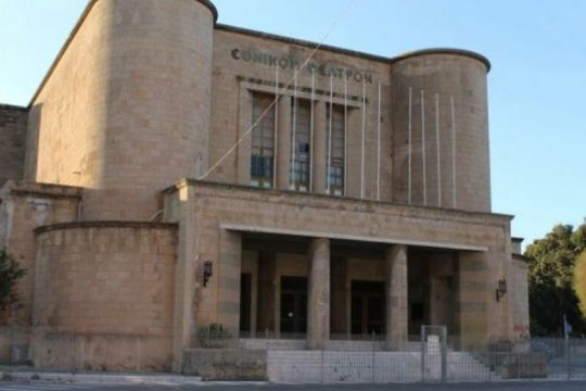 Ρημάζει το Εθνικό Θέατρο Ρόδου