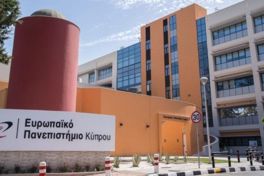 Ευρωπαϊκό Πανεπιστήμιο Κύπρου: Άλμα στην παγκόσμια αξιολόγηση του QS Stars University Ratings