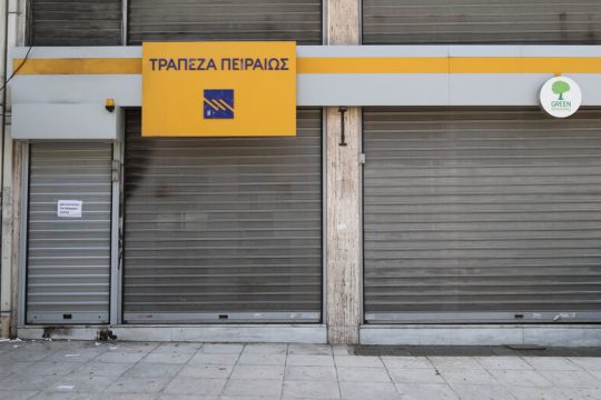 Σε δραστική συρρίκνωση η «Πειραιώς»