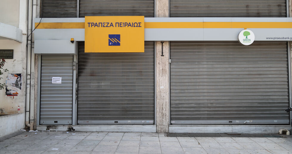 Σε δραστική συρρίκνωση η «Πειραιώς»