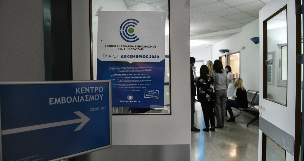 Παραιτήσεις έφερε επιστημονική μελέτη για σχέση εμβολίων – θανάτων