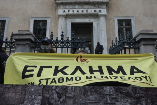 FAZ: Το σκάνδαλο του Μετρό Θεσσαλονίκης