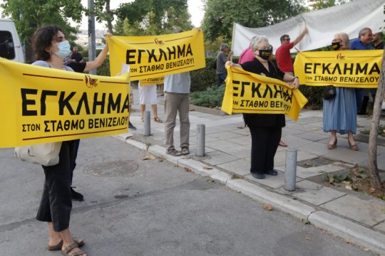 Έκκληση Τσίπρα στον πρωθυπουργό να παρέμβει για τα αρχαία της Βενιζέλου