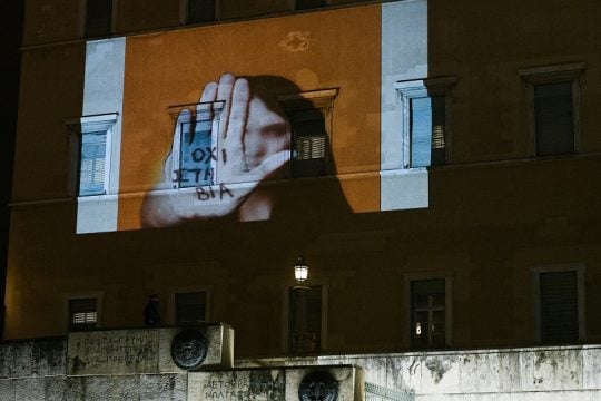 Με βάση τις Διεθνείς Συμβάσεις κανένας νόμος δεν ευνοεί γυναικοκτόνους και κακοποιητές