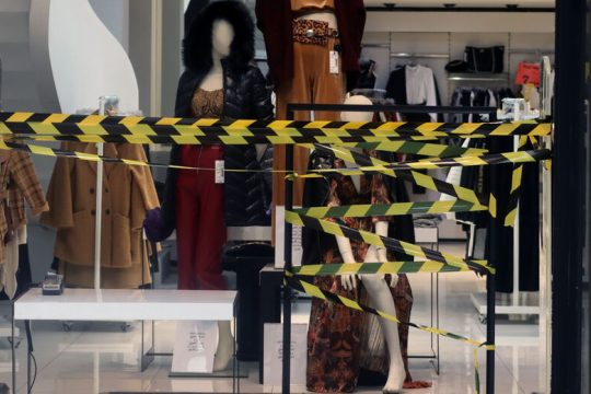 Νέα ευκαιρία για τις επιστρεπτέες