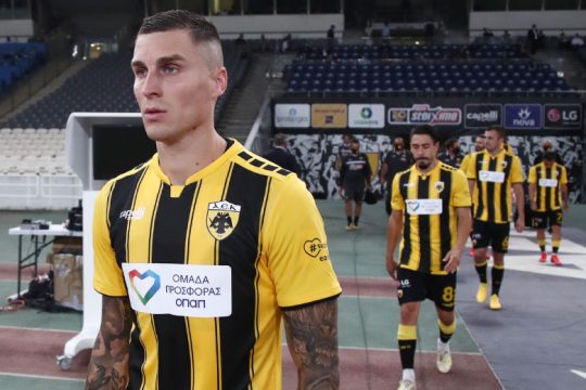 Αυτόν ξέρει, αυτόν εμπιστεύεται