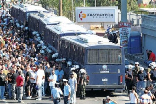 Οι εργάτες της Χαλυβουργίας μάς δείχνουν έναν δρόμο