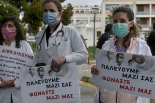 «Στοχοποιούν τους υγειονομικούς»