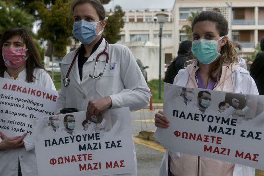«Στοχοποιούν τους υγειονομικούς»