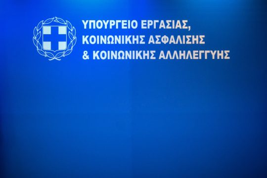 Ρύθμιση 37-72 δόσεων και για τις ασφαλιστικές εισφορές
