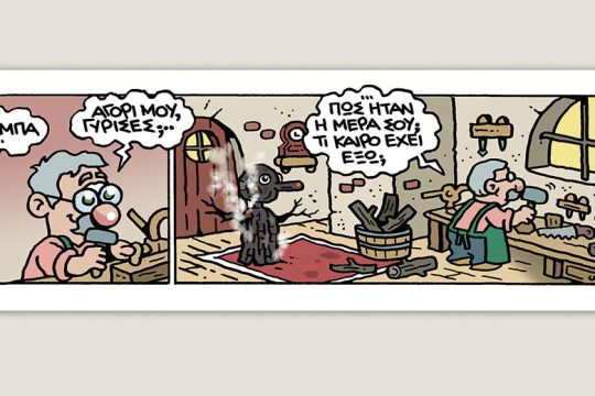 Scary Tales 31.07.2021