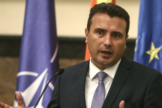 Ζάεφ: Περιμένω η Ελλάδα να κυρώσει σύντομα τα μνημόνια