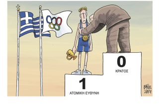 Σκίτσο της Εφ.Συν. [Β. Παπαβασιλείου 02.08.2021]
