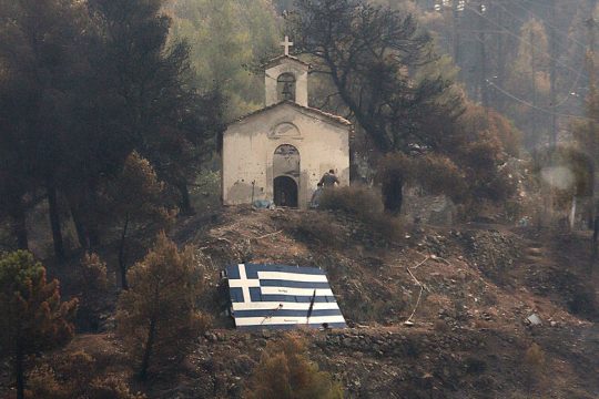 Οδοι-πυρικό ανάμεσα σε στάχτες και οργή από τον χαμένο παράδεισο