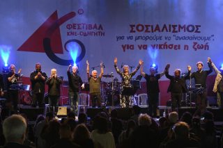 Η «κόκκινη» νεολαία στις επάλξεις