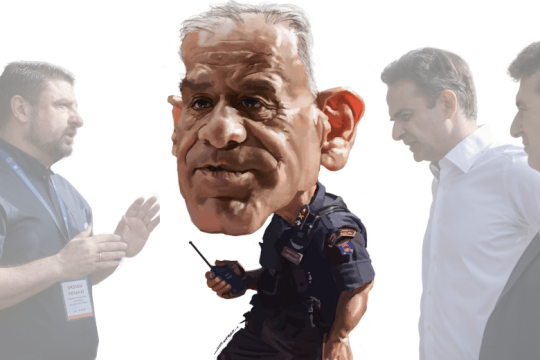 Αστέρια και γαλόνια μέσα από τις στάχτες