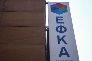 Απόβαση στρατού σε ΕΦΚΑ και ΝΑΤ