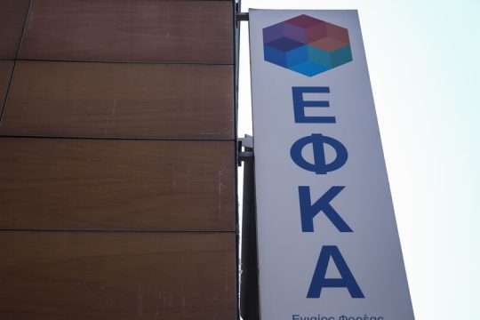 Τι καταβάλλεται αυτή τη βδομάδα από e-ΕΦΚΑ, ΟΑΕΔ και ΟΠΕΚΑ
