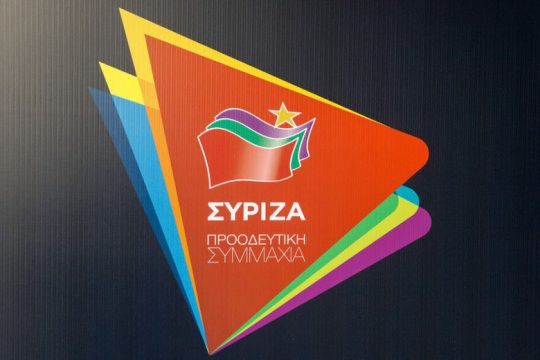«Νέα Εποχή»; Νέα Αριστερά;