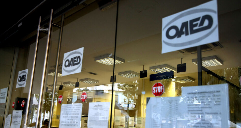 Ξεπέρασαν το 1 εκατομμύριο οι εγγεγραμμένοι άνεργοι τον Ιούλιο