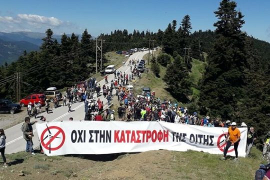 Ευρεία κινητοποίηση για την προστασία της Οίτης