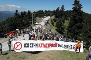 Αναβάλλεται η Πορεία Αλληλεγγύης στην Οίτη