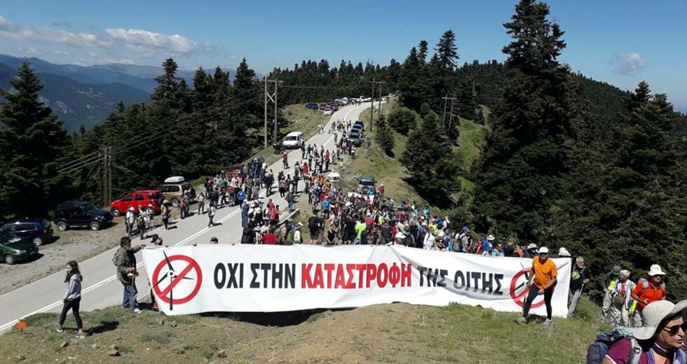 Αναβάλλεται η Πορεία Αλληλεγγύης στην Οίτη
