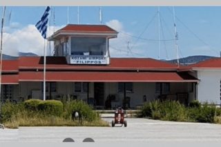 Κατέβασε ρολά και το αεροδρόμιο Κοζάνης λόγω… ασθένειας υπαλλήλου