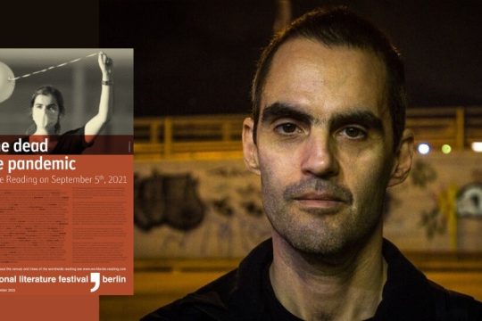 Για «να υπενθυμίσουμε ότι πίσω από τα στατιστικά μεγέθη υπάρχουν άνθρωποι»