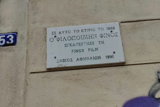 «Απαιτεί» τεκμηριωμένες απαντήσεις