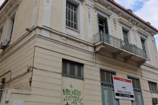 Η Φίνος Φιλμ, η ΣΙΝΕΜΑΤΖΙΚ και το μεγάλο θράσος ορισμένων…