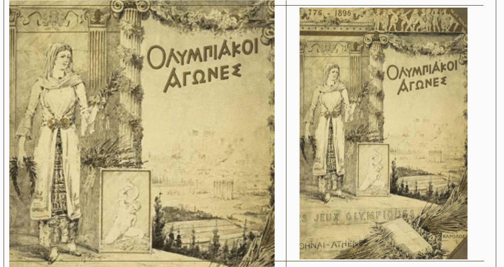 Η Σταμάτα τρέχει, τρέχει στον δικό της Μαραθώνιο