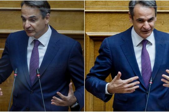 Ο πήχης του κ. Μητσοτάκη
