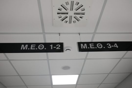 Κρήτη: Αύξηση στις εισαγωγές ασθενών με covid, οι 27 νοσηλεύονται σε ΜΕΘ